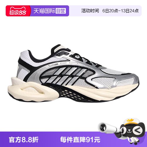 【自营】阿迪达斯男女CLIMACOOL VENTO 4.0清风运动跑步鞋 KK1809