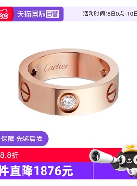 【自营】中古99新卡地亚LOVE系列戒指女款18k玫瑰金镶三钻时尚