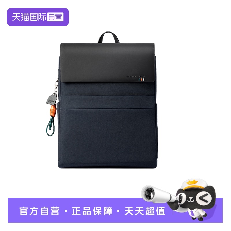 【自营】Samsonite/新秀丽商务双肩男休闲通勤商务背包电脑包NZ3