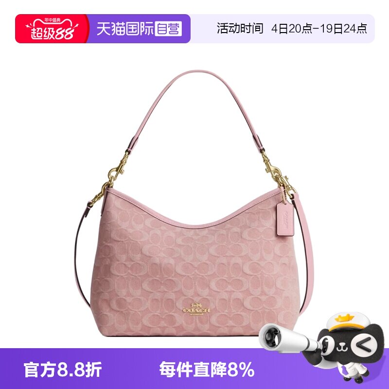 COACH/蔻驰品牌徽标大号单肩包