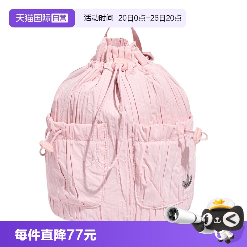 【自营】adidas阿迪三叶草K BLT BP小童运动休闲双肩包LD6309