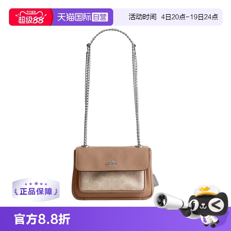 【自营】COACH/蔻驰女士 单肩包斜挎包 CEU11 SVPWH 黄色沙手提袋
