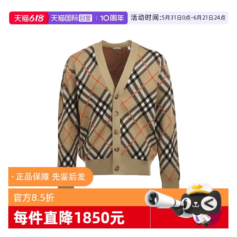 【自营】BURBERRY/博柏利男士绵羊毛混纺格纹V领系扣针织开衫外套