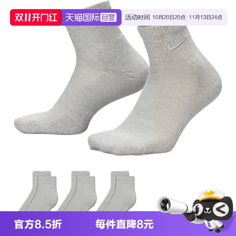 【自营】NIKE耐克男女休闲袜子IH8607-904短袜