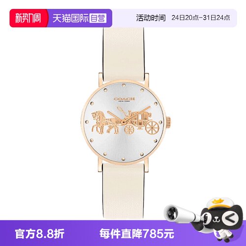 【自营】COACH/蔻驰手表女PERRY经典简约优雅牛皮石英表14503796