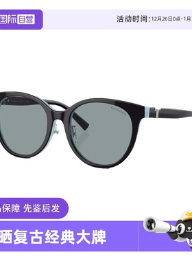 【自营】TIFFANY蒂芙尼太阳镜大框防晒女复古偏光墨镜眼镜0TF4209