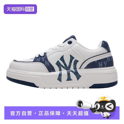 【自营】MLB男鞋女鞋冬新款情侣运动鞋时尚休闲鞋3ASXM056N50NYS