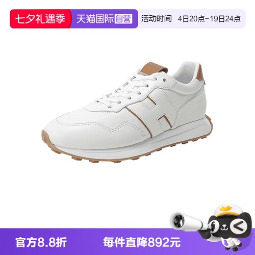 Hogan厚底休闲运动鞋小白鞋
