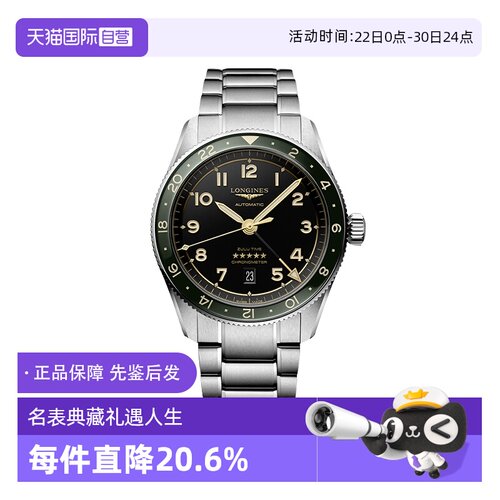 自营浪琴瑞士男表机械机芯