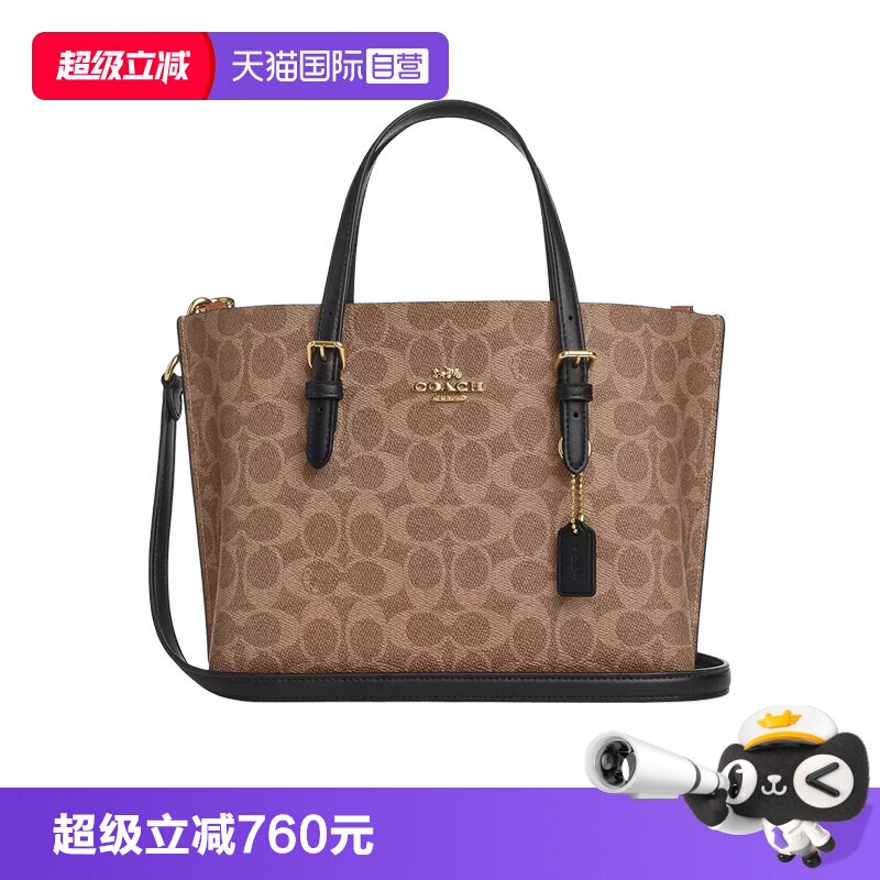 COACH/蔻驰通勤百搭节日礼物