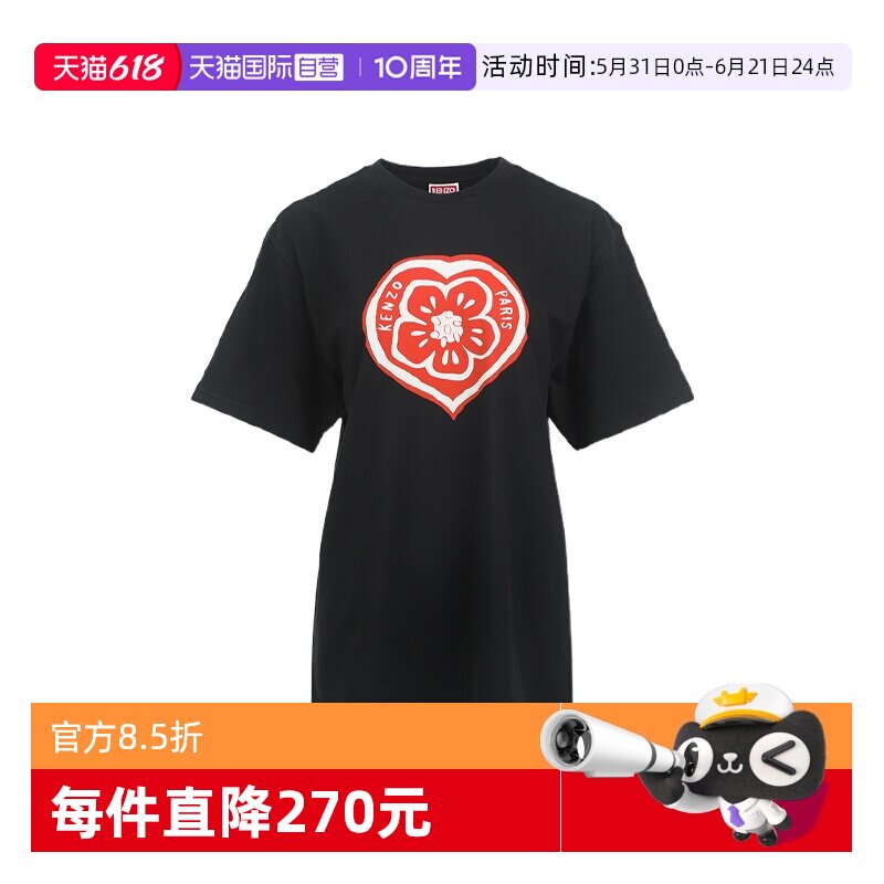 【自营】KENZO女士26年春夏花朵LOGO印花宽松短袖T恤棉质潮流女装