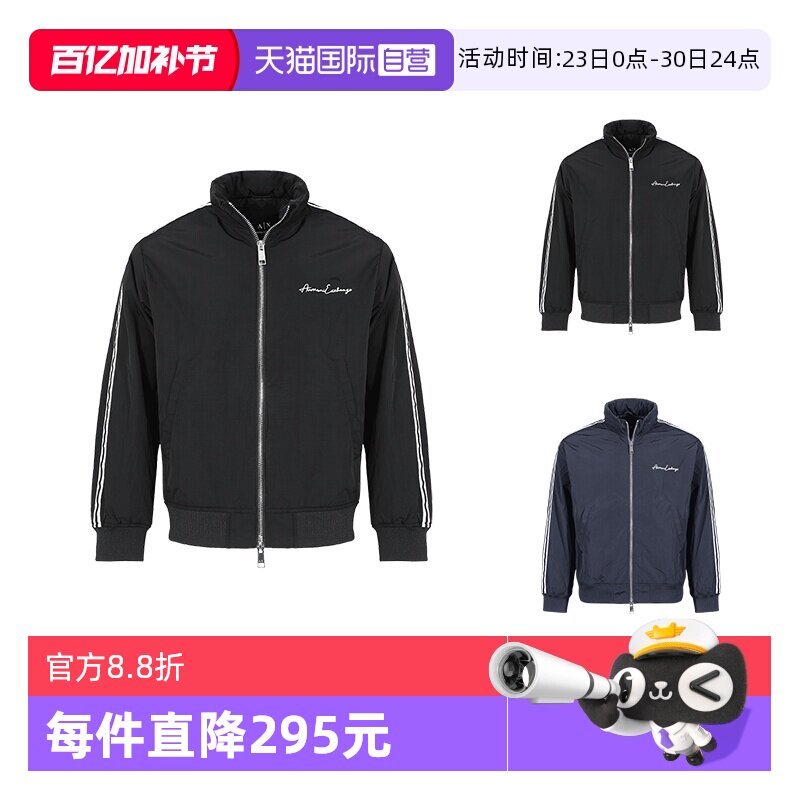 【自营】Armani Exchange阿玛尼 男士隐藏式连帽薄款棉服上衣外套