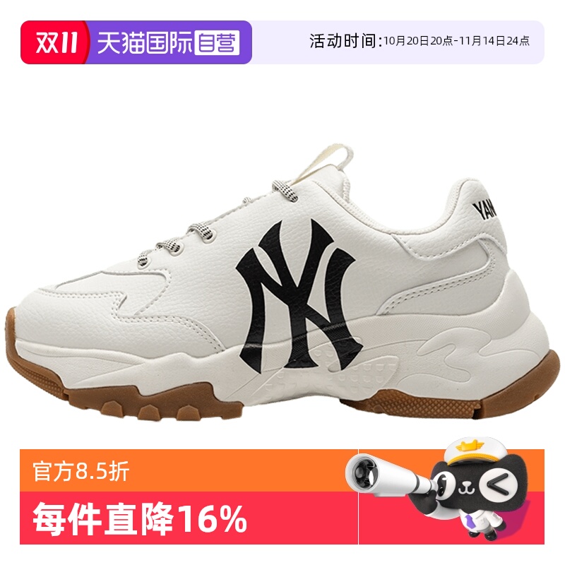 【自营】MLB男鞋女鞋NY老爹鞋运动鞋厚底情侣休闲鞋子3ASHC104N