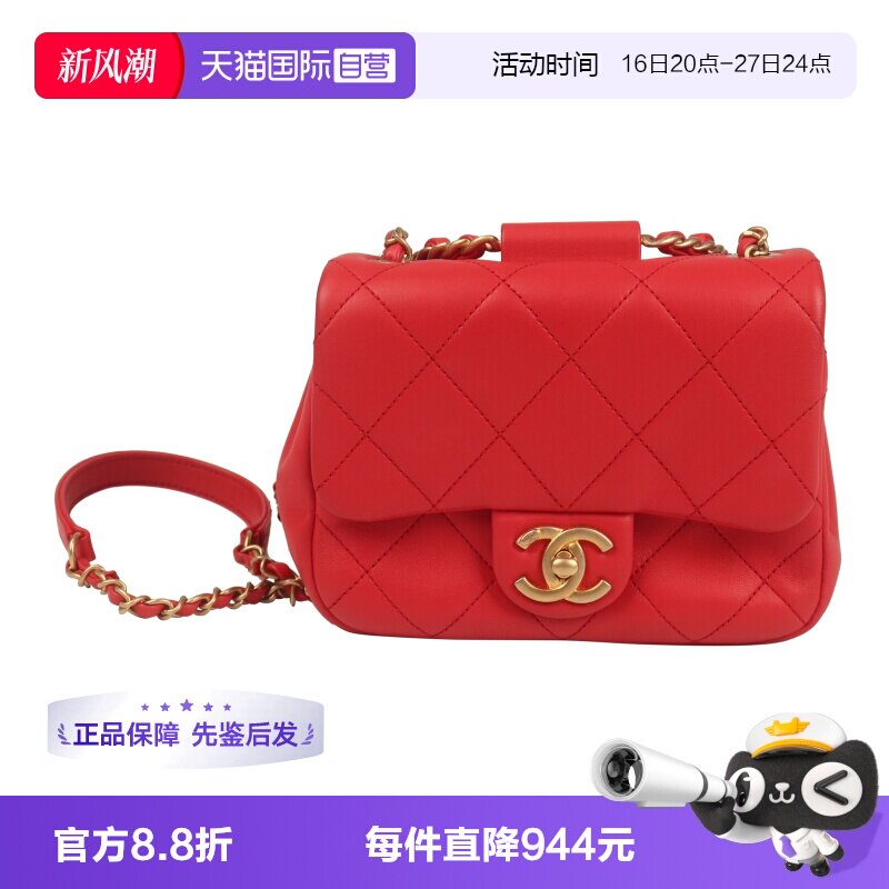 【自营】中古「9.0新」CHANEL香奈儿圆环手柄口盖包红色羊皮斜挎