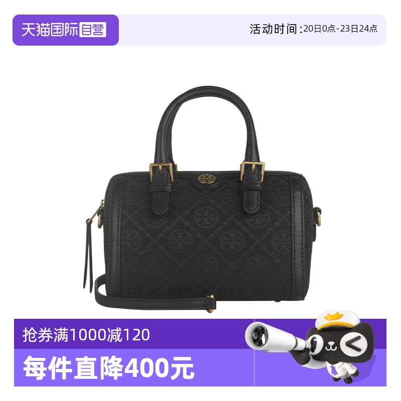 【自营】中国香港直邮Tory Burch女士单肩包152131