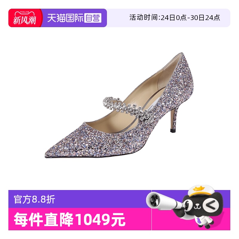 JimmyChoo细跟高跟鞋单鞋