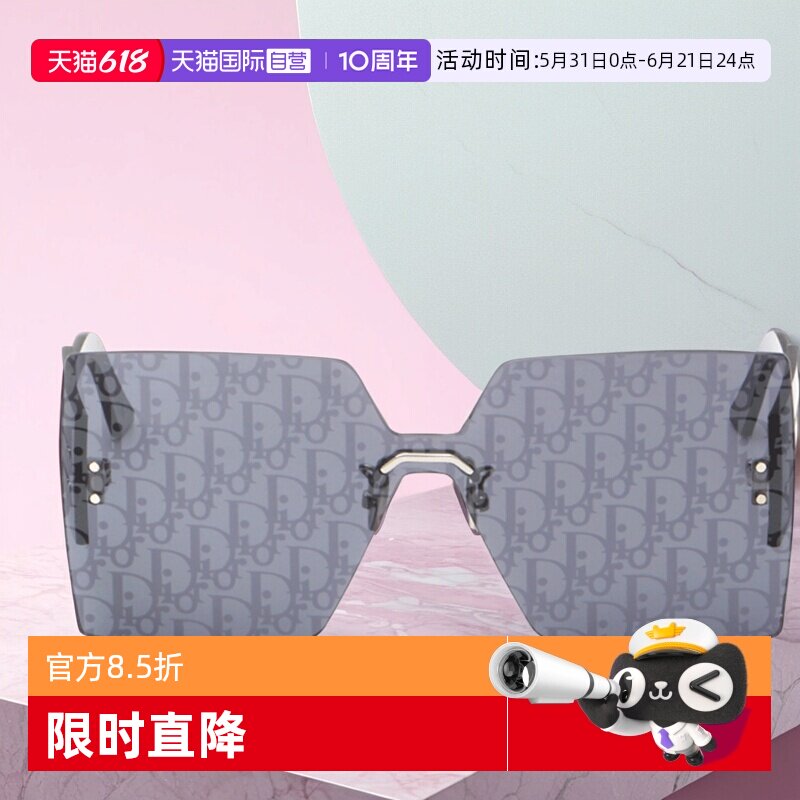 【自营】DIOR迪奥墨镜女无框CLUB M5U时尚字母印花太阳镜CLUB M6U