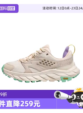 【自营】Hoka OneOne舒适耐磨女士运动鞋低帮厚底休闲鞋1127921