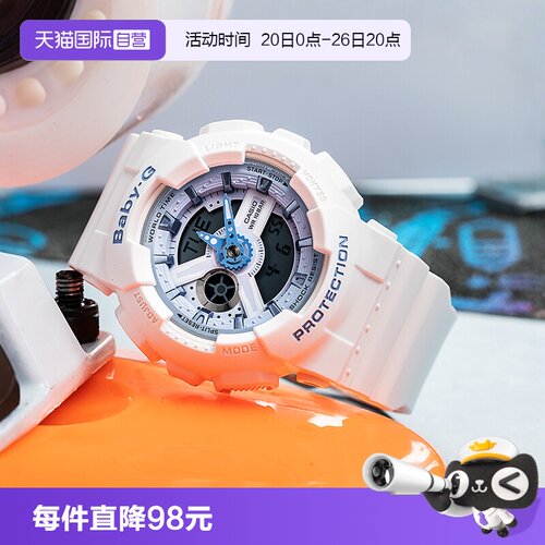 卡西欧直营运动风防水学生手表