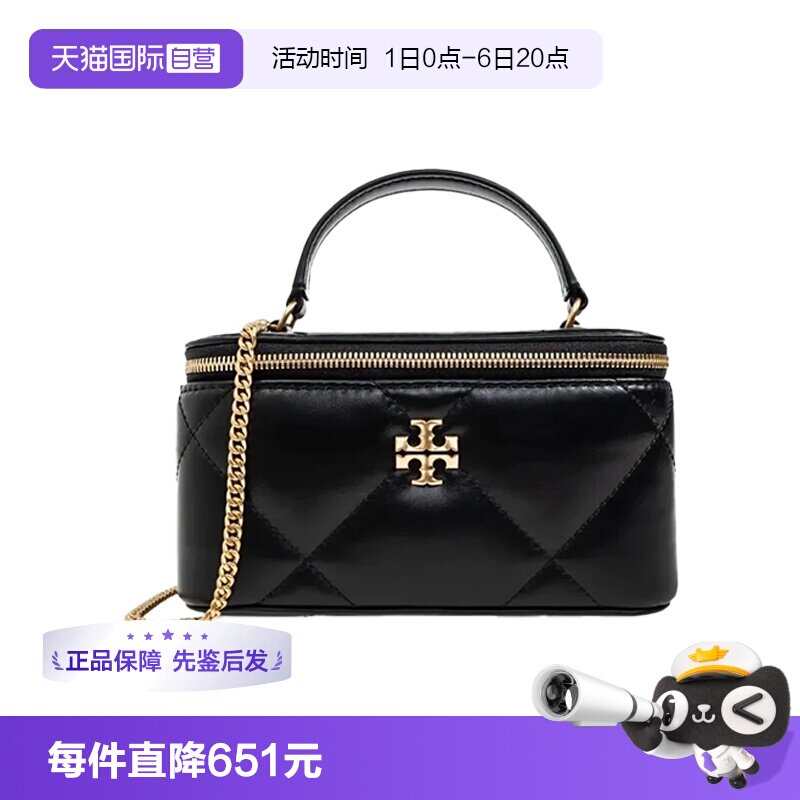【自营】Tory Burch/汤丽柏琦Kira 菱格小香风斜挎包盒子包164986