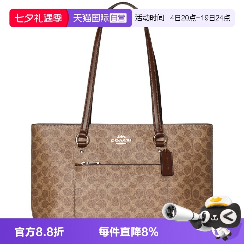 COACH蔻驰手提金属配件大号