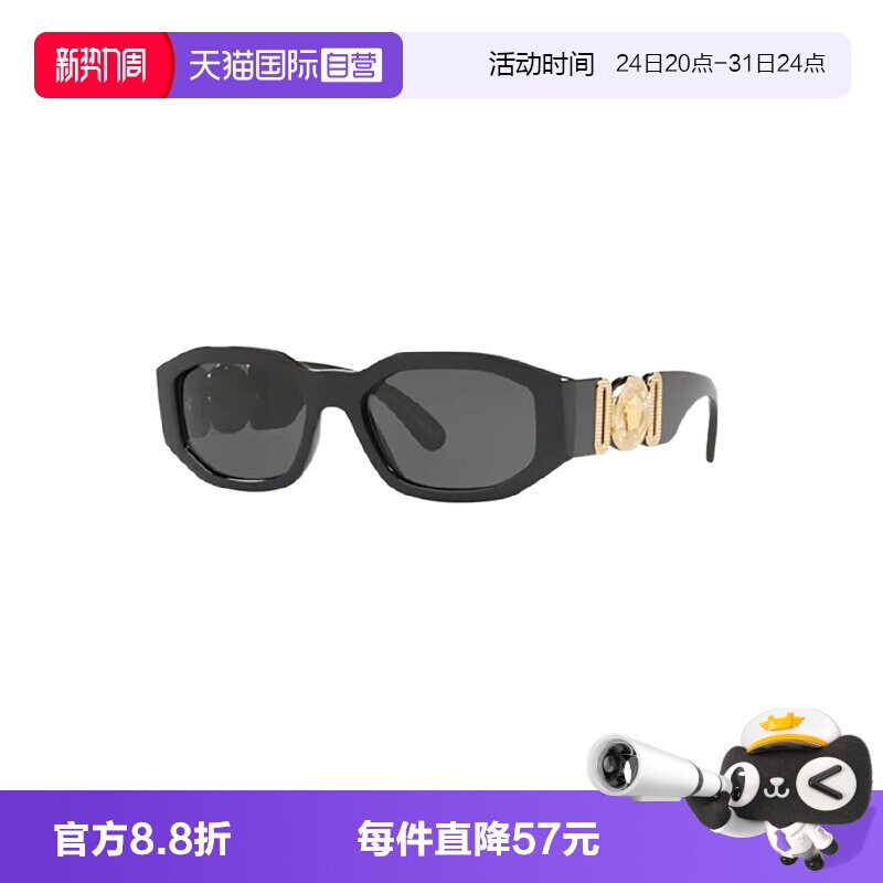 【自营】VERSACE/范思哲墨镜女美杜莎太阳眼镜时尚前卫赵露思同款