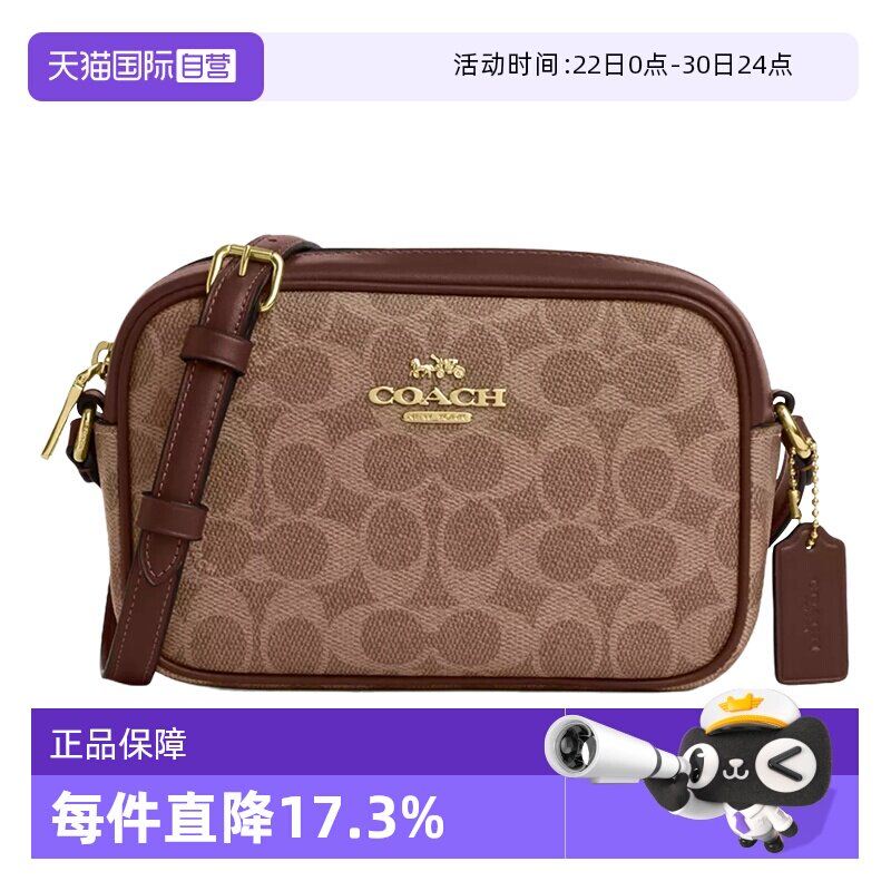COACH/蔻驰相机包单肩斜挎包