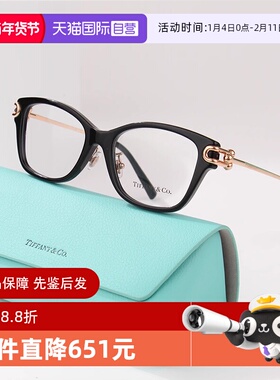 【自营】TIFFANY&CO.蒂芙尼眼镜框女TF2266F板材眼镜架TF2225D