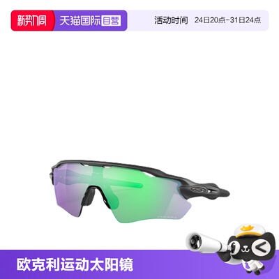 自营太阳镜Oakley运动