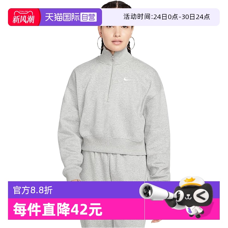 自营Nike耐克女运动衫