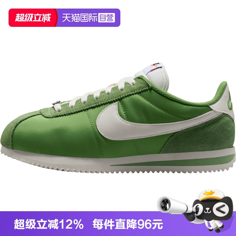 【自营】NIKE耐克CORTEZ女子运动休闲鞋运动鞋DZ2795-305