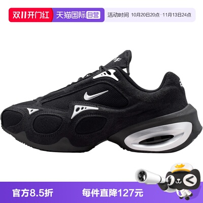 【自营】NIKE耐克AIR MAX MUSE 2女子运动休闲鞋运动鞋IQ0013-001