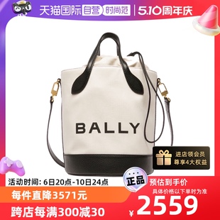 帆布水桶包送礼6304522 Bally 自营 巴利春夏新款 女士BAR时尚