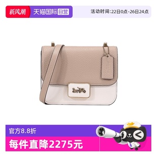 自营 女士斜挎包翻盖米白拼色4790 COACH 清仓特价 B4PWQ 蔻驰