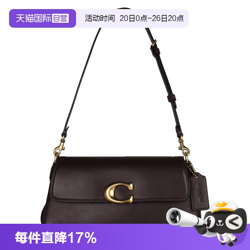 COACH/蔻驰单肩斜挎可拆卸肩带