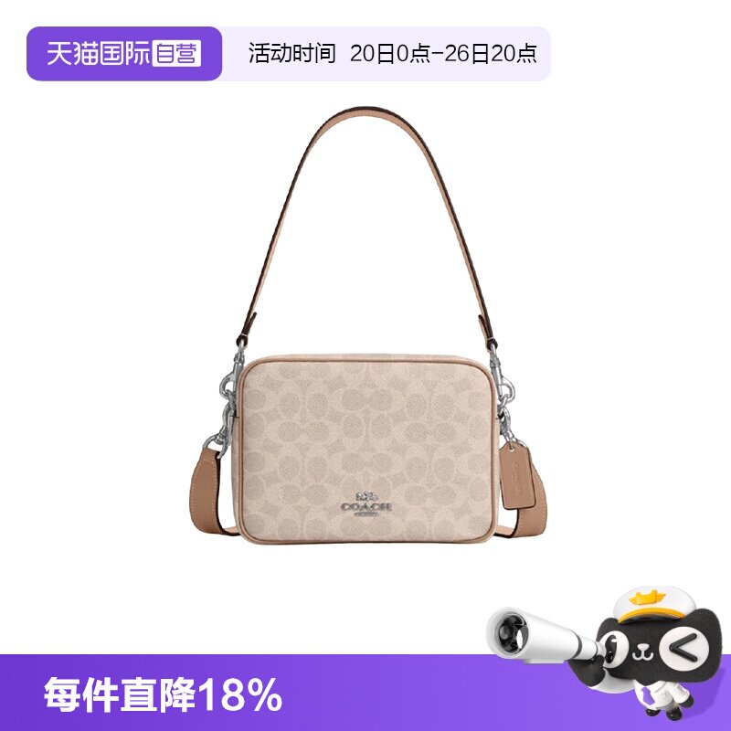 COACH/蔻驰小方包腋下单肩斜挎包