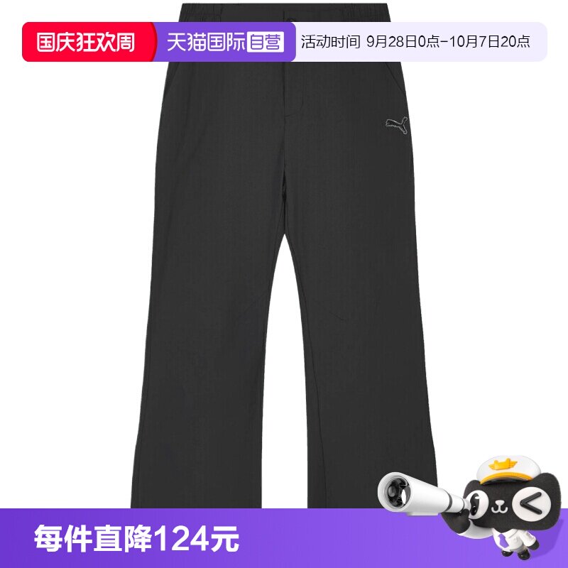 【自营】Puma彪马女子运动休闲阔腿裤运动裤休闲裤长裤63747401