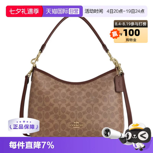 【自营】COACH/蔻驰女包 Laurel31流浪包 单肩斜挎手提包腋下包