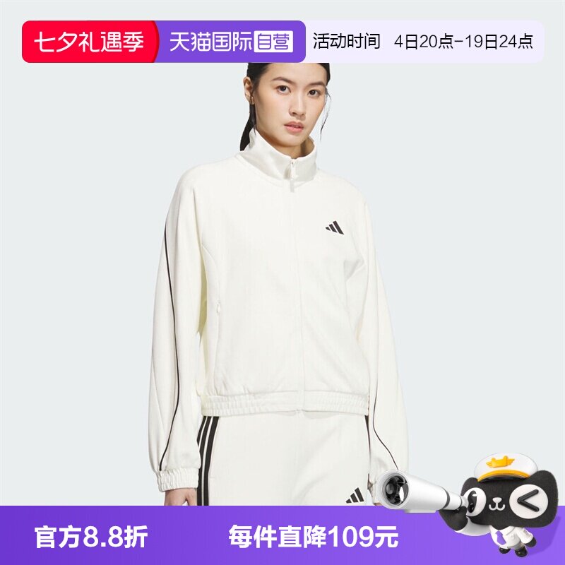【自营】adidas阿迪达斯女子STADIUM KN JKT无帽运动外套KC0017