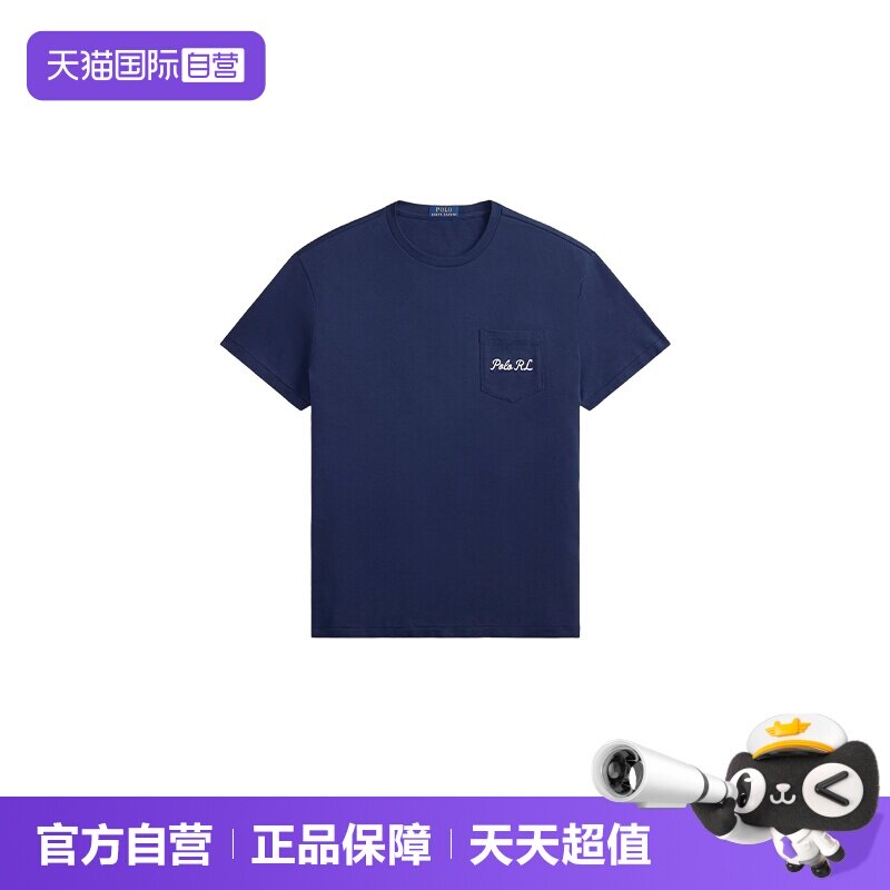【自营】polo ralph lauren拉夫劳伦男士时尚休闲百搭圆领短袖T恤