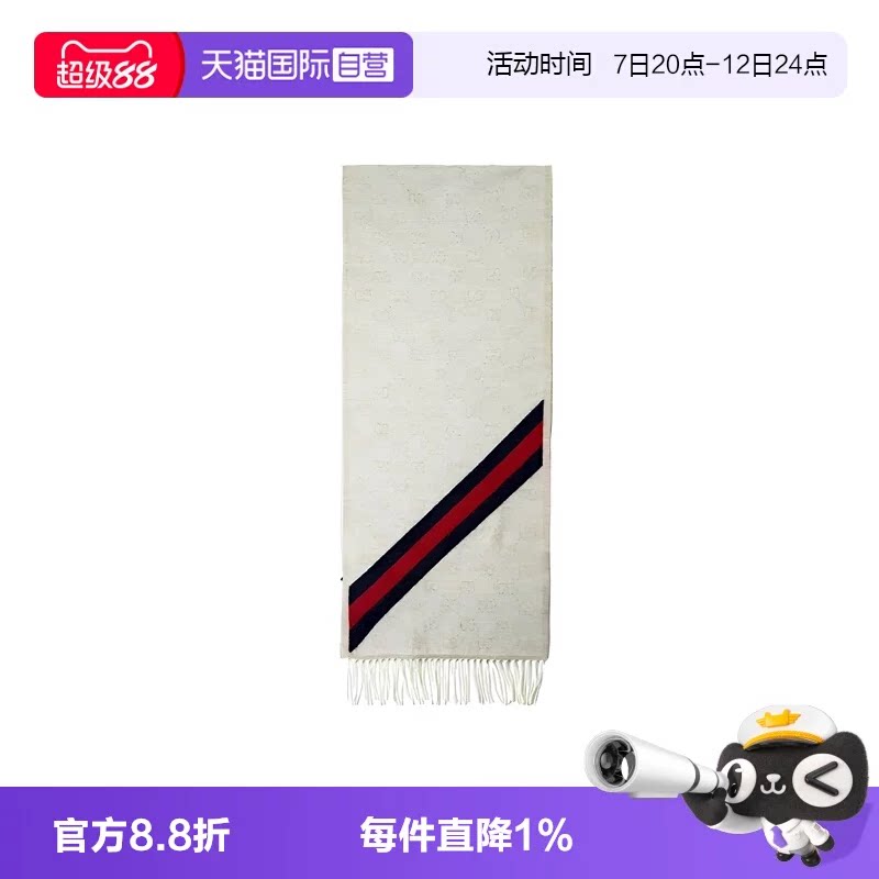 【自营】GUCCI 古驰女士百搭长款黑红条纹羊毛围巾5706033G200