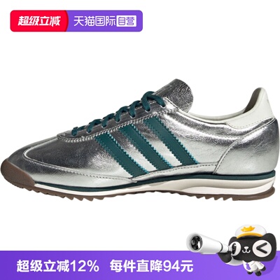 【自营】adidas阿迪达斯三叶草SL 72 OG W男女运动休闲鞋KJ2293