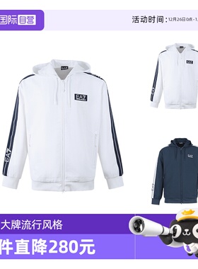 【自营】EA7阿玛尼 春夏款 男士连帽拉链运动衫外套 3RPM67 PN6ZZ