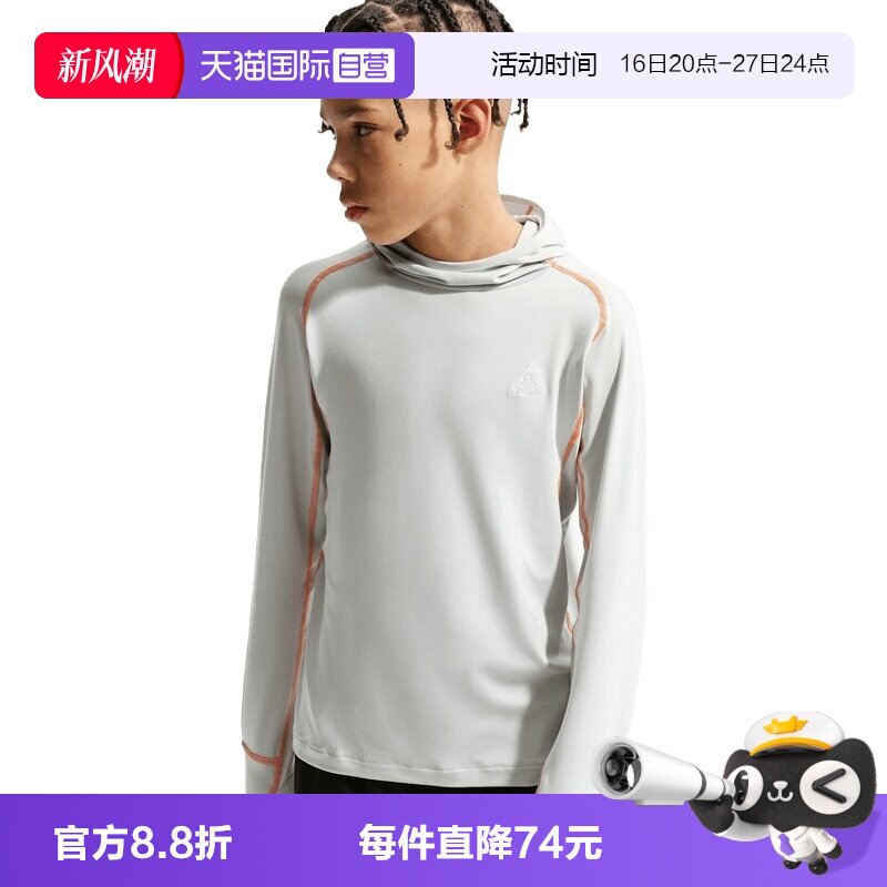 【自营】NIKE耐克大童运动休闲套头衫卫衣IF1707-078