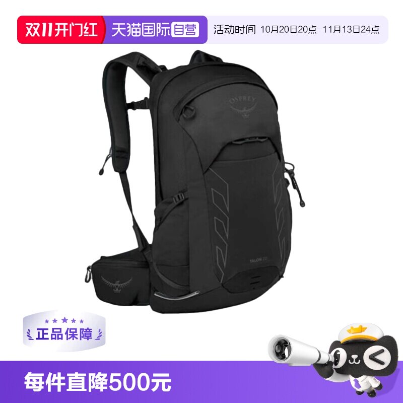 【自营】OSPREY TALON 22L 户外运动 时尚百搭双肩包