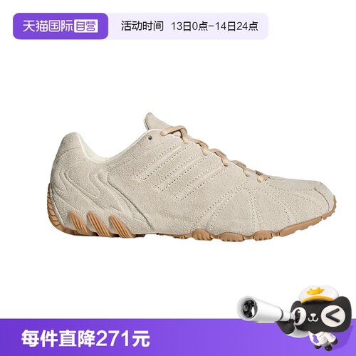 【自营】adidas阿迪达斯三叶草运动鞋女GHOST SPRINT休闲鞋HQ9304
