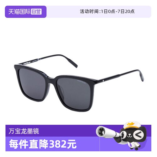 【自营】Montblanc万宝龙墨镜男六角白星板材方框太阳镜 MB0084SK