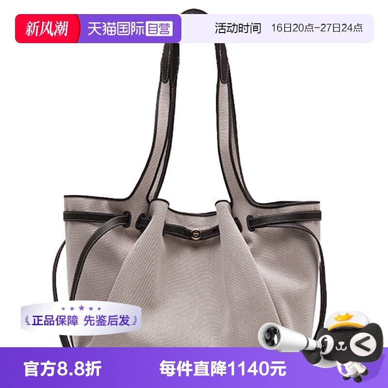【自营】Tory Burch/汤丽柏琦Romy女士帆布包托特包手提单肩包