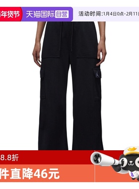 【自营】NIKE耐克女子J BRK FLC FT CARGO梭织运动长裤IF1061-010