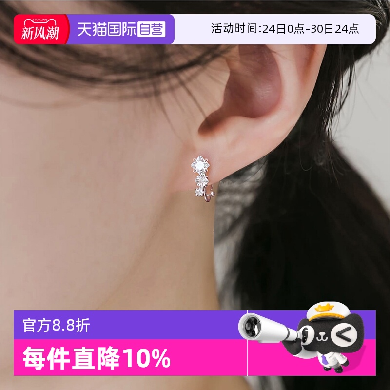 OSEWAYA耳夹设计感星星锆石耳环